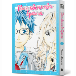 Комиксы, манга и книги о героях (7+ лет) - ​Книжка «Твоя квітнева брехня. Том 1» Наоші Аракава (9786175233245)