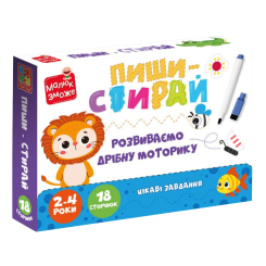 Развивающие игрушки - Развивающая игра Vladi Toys Пиши-стирай Львенок (VT2020-02) Развивающие игрушки - Развивающая игра Vladi Toys Пиши-стирай Львенок (VT2020-02)