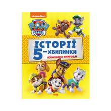 Книги-картинки для детей (2-6 лет)