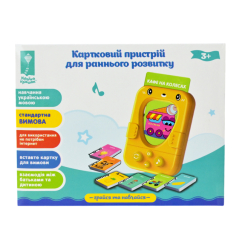 Обучающие игрушки - Обучающий набор Країна Іграшок​ Карточное устройство (PL-724-02)