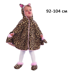 Костюмы и маски - Карнавальный костюм Mic Леопард 92-104 см (82376) (153969)