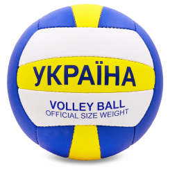 Спортивные активные игры - Мяч волейбольный planeta-sport UKRAINE VB-6722 №5