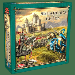 Настільні ігри - Настільна гра Artos Games "Лицарська битва" 0833