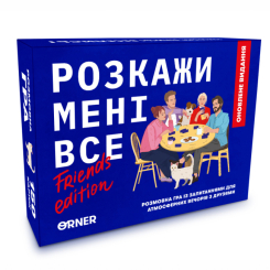 Настольные игры - Настольная игра Orner Расскажи мне всё! Friends edition (orner-1607)