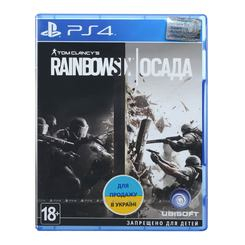 Ігрові приставки - Гра для консолі PlayStation Tom Clancy''s Rainbow Six: Облога на BD диску російською (8110093)