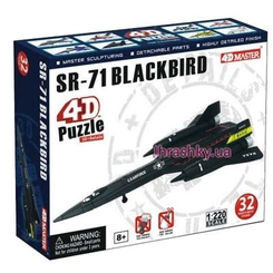 Конструктори з унікальними деталями - Об’ємна збірна модель Літак SR-71 4D Master (26223)