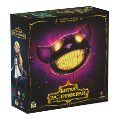 Настільні ігри - Настільна гра Rozum Битва за Дивокрай (R011UA) Настільні ігри - Настільна гра Rozum Битва за Дивокрай (R011UA)