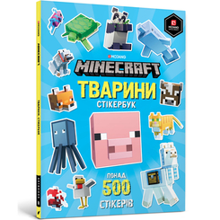 Детские книги - Стикербук «Minecraft Животные стикербук» Стефани Милтон (9786177688777)
