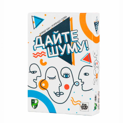 Настільні ігри - Настільна гра Fun Games Shop Дайте шуму (FGS73)