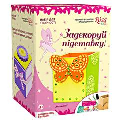 Наборы для творчества - Подставка для карандашей Бабочка Rosa (N0001403) (N0001403      )