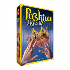 Настільні ігри - Настільна гра Asmodee Розкіш. Дуель українською (SCSPL2P01UA)