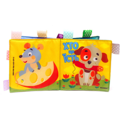 Розвивальні іграшки - М'яка книга Книжковий хмарочос Пищалка Хто що їсть (3792)