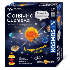 Наукові ігри, фокуси та досліди - Науковий набір Rozum Сонячна система (R077UA)