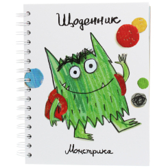 Познавательные книги (4-10 лет) - Книжка «Щоденник Монстрика» (9789669788085) Познавательные книги (4-10 лет) - Книжка «Щоденник Монстрика» (9789669788085)