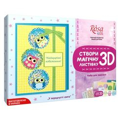 Наборы для творчества - Набор для творчества 3D открытка В предвкушении праздника Rosa (N00004018)