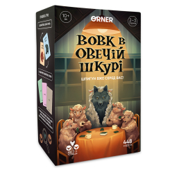 Настольные игры - Настольная игра Orner Волк в овечьей шкуре (orner-2764)