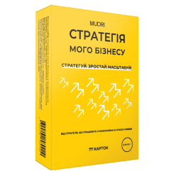 Книги для взрослых - Набір «Стратегія мого бізнесу» (4820292580020) Книги для взрослых - Набір «Стратегія мого бізнесу» (4820292580020)