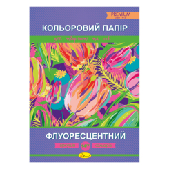 Канцтовари - Папір кольоровий Апельсин Флуоресцентний преміум 14 аркушів (АП-1208)