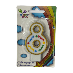 Аксесуари для свят - Свічка Party House Цифра 8 (4823848301803)