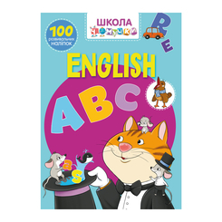 Детские книги - Книга Школа почемучки «English ABC» 100 развивающих наклеек (9789669870445)