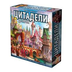Настольные игры - Настольная играHobby world Цитадели делюкс (1885)