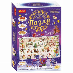 Пазли - Адвент-календар Ranok Creative Пазли (10152076У)