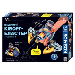 Конструкторы с уникальными деталями - Конструктор Kosmos Киборг-бластер водяной (R115UA) (4820279190358) Конструкторы с уникальными деталями - Конструктор Kosmos Киборг-бластер водяной (R115UA) (4820279190358)