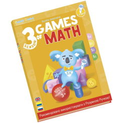 Навчальні іграшки - Інтерактивна книга Smart Koala Математика 3 сезон (SKBGMS3)