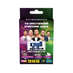 Настільні ігри - Настільна гра Rozum Клуб Дилетантів (R159UA) (4820279190662)