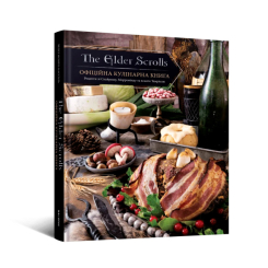 Комиксы, манга и книги о героях (7+ лет) - Книжка «The Elder Scrolls. Офіційна кулінарна книга» Челсі Монро-Кассел (9786177756742)