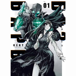 Комікси, манга та книги про героїв (7+ років) - ​Книжка «БЕЗ/БАРВ. Том 1» KENT (9786170996879)