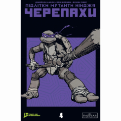 Комиксы, манга и книги о героях (7+ лет) - Книжка «Підлітки Мутанти Ніндзя Черепахи. Випуск 4. Обкладинка 1» Джейсон Аарон (9786178771423)