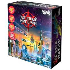 Настольные игры - Настольная игра Hobby World Звездные империи. Подарочное издание (1526)