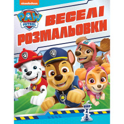 Товари для малювання - Розмальовка Перо Веселі розмальовки Paw Patrol (123488)