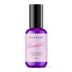 Косметика - Міст для тіла Mermade Wanderlust 100 мл (MRBM002)