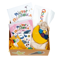 Раскраски и активитибуки (2-6 лет) - Подарунковий бокс «Містер Подушка та кит Ґудзичок» (4820296570041)