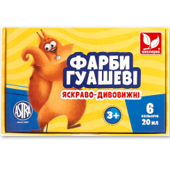 Канцтовары - Краски гуашь Школярик 6 цветов (83419903-UA)