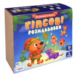 Аксесуари для свят - Набір для творчості Strateg Гіпсова розмальовка Розфарбуй свято (30981) Аксесуари для свят - Набір для творчості Strateg Гіпсова розмальовка Розфарбуй свято (30981)