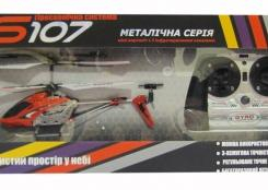 Радиоуправляемые модели - Игрушка Вертолет S107 Syma (S 107) Радиоуправляемые модели - Игрушка Вертолет S107 Syma (S 107)