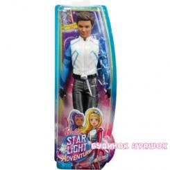 Ляльки - Лялька серії Зоряні пригоди Кен Barbie (DLT24)