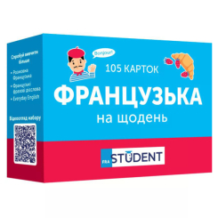 Навчальна література - Картки для вивчення французької мови «Французька на щодень» (рівень А1-А2) (9786177702985)