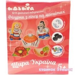 Наборы для творчества - Фигурки из гипса на магнитах Истинная Украина Идейка (94127)
