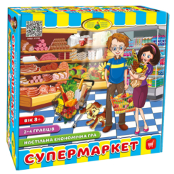 Настільні ігри - Настільна гра Супермаркет Київська фабрика іграшок Енергія плюс (1076848883)