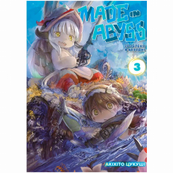 Комікси, манга та книги про героїв (7+ років) - Книжка «Зроблено в Безодні. Том 3» (9786178109547) Комікси, манга та книги про героїв (7+ років) - Книжка «Зроблено в Безодні. Том 3» (9786178109547)