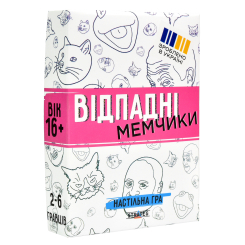 Настільні ігри - Настільна гра Strateg Відпадні мемчики (30630) Настільні ігри - Настільна гра Strateg Відпадні мемчики (30630)