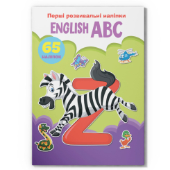 Розмальовки та актівітібуки (2-6 років) - Книжка «Перші розвивальні наліпки. English ABC. 65 наліпок» (9789669873644)