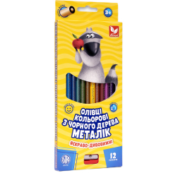 Канцтовары - Карандаши Школярик Металлик круглые из черного дерева 12 цветов (312114002-UA) Канцтовары - Карандаши Школярик Металлик круглые из черного дерева 12 цветов (312114002-UA)