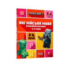 Учебная литература