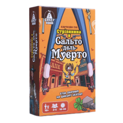 Настільні ігри - Настільна гра Vladi Toys Стрілянина в Сальто дель Муерто (VT8077-16)
