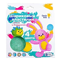 Набори для ліплення - Набір для ліплення Genio Kids Кульковий пластилін 4 кольори (TA1801)